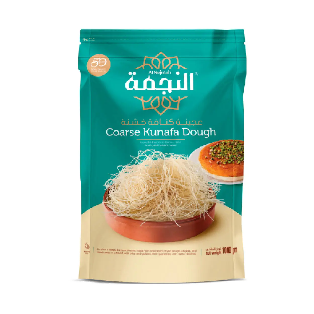 Resources/1/عجينة الكنافة-01.webp